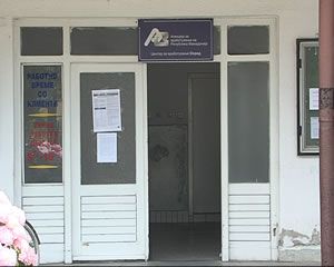 agencija za vrabotuvanje