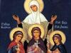 Sv Sofija, Vera, Nadez, Ljubov
