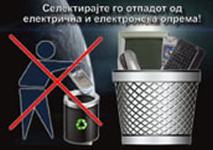 akcija