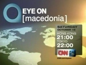 eye on