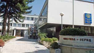 opshtina