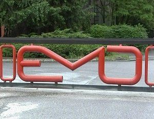 EMO