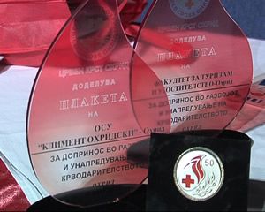 priznanija