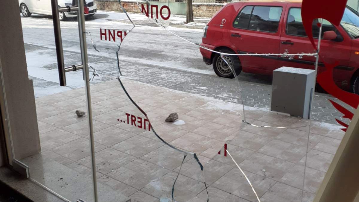 Македонски клуб во Бугарија
