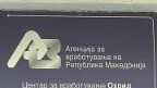 agencija