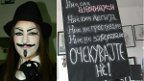 gimnazija maska