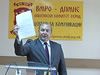 VMRO-DPMNE pres