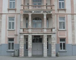 Gimnazija