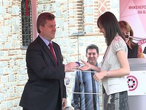 dodeluvanje nagrada Inzenerski prsten