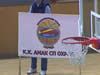 АМАК