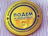 PODEM