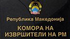 лого