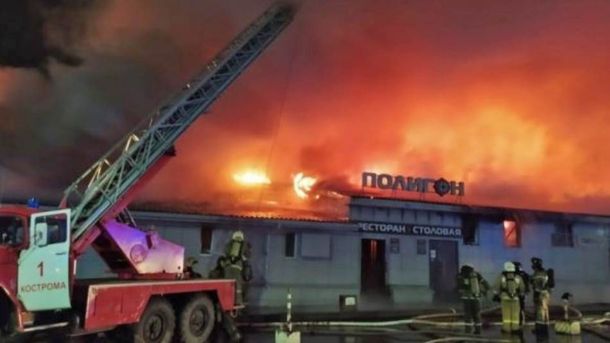 Пожар во Русија
