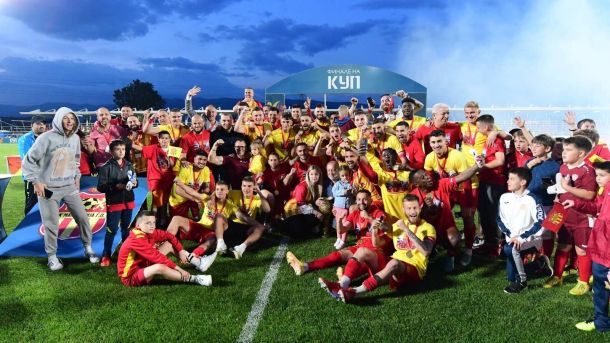 Македонија ЃП