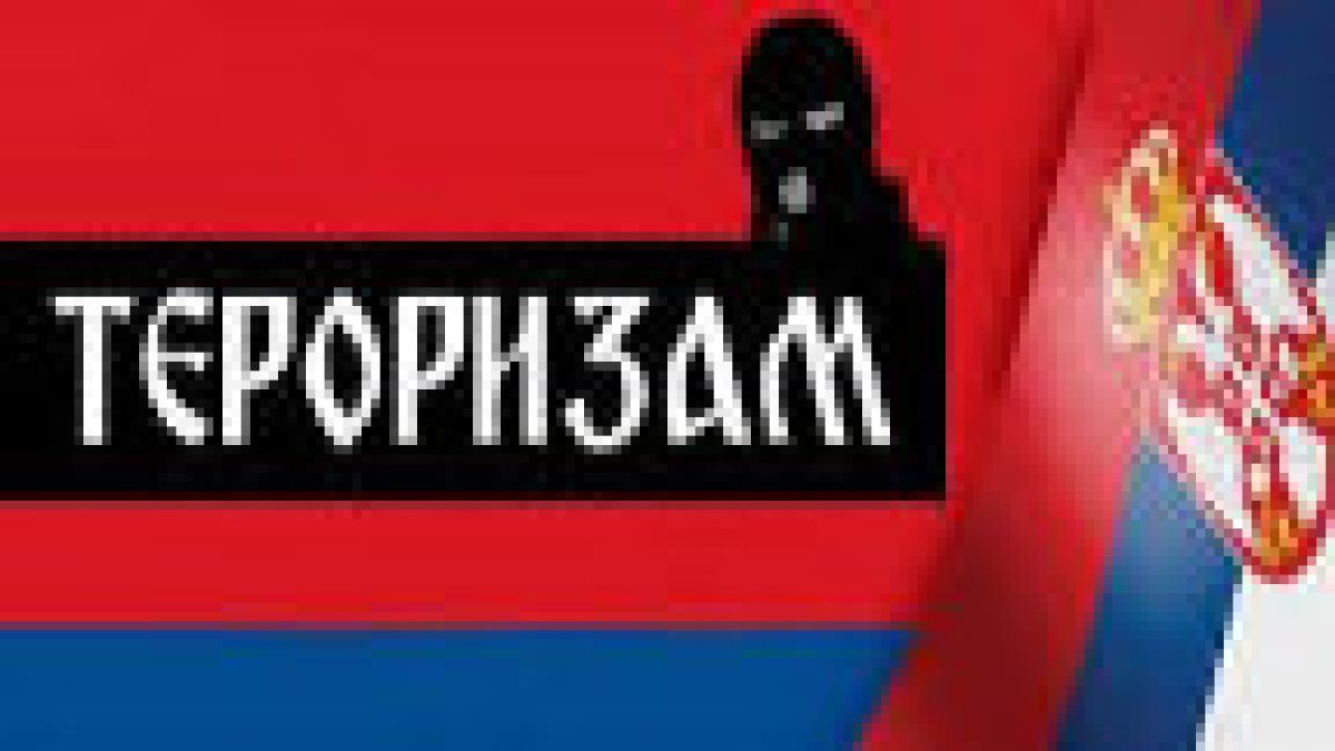 terorizam