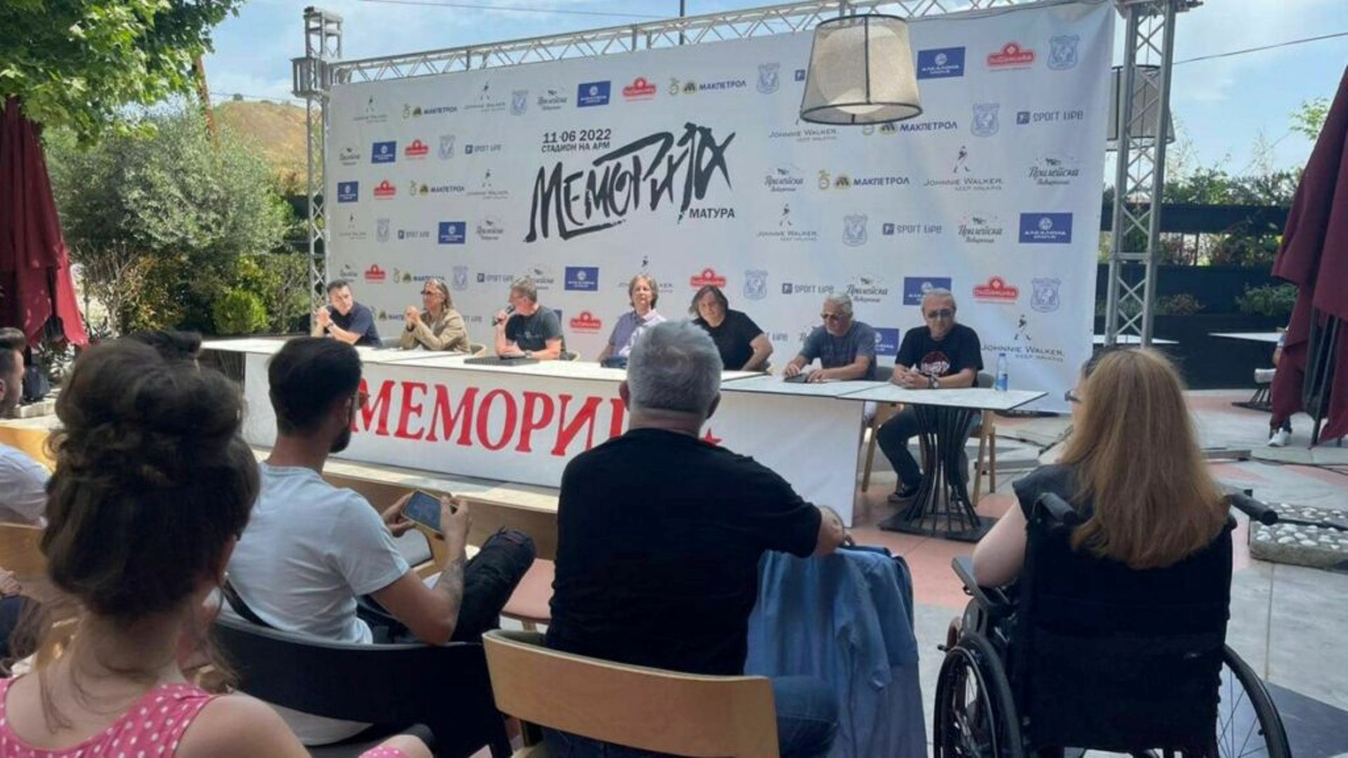 Меморија концерт