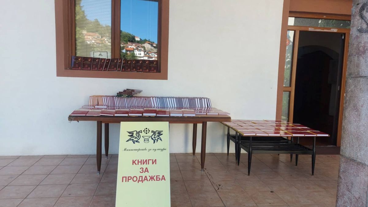 Библиотека саем