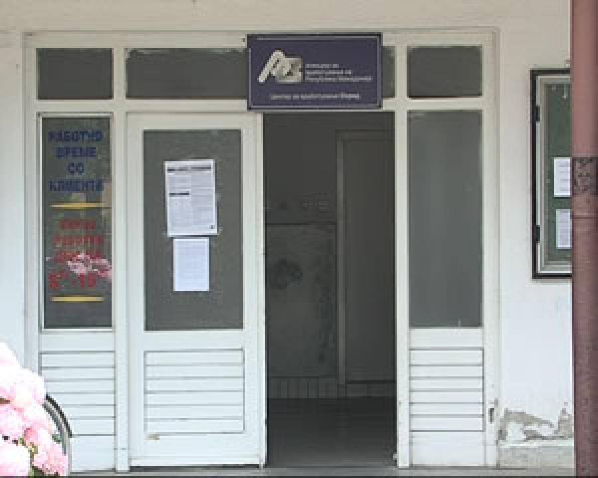 agencija za vrabotuvanje