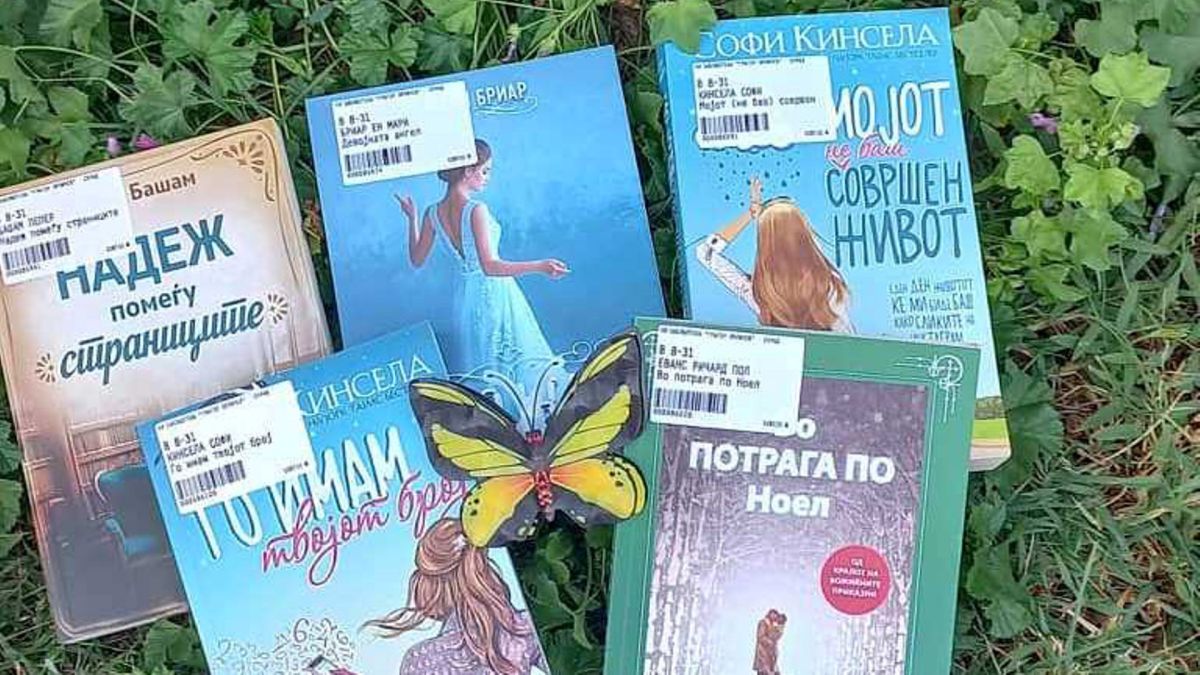 Нови книги