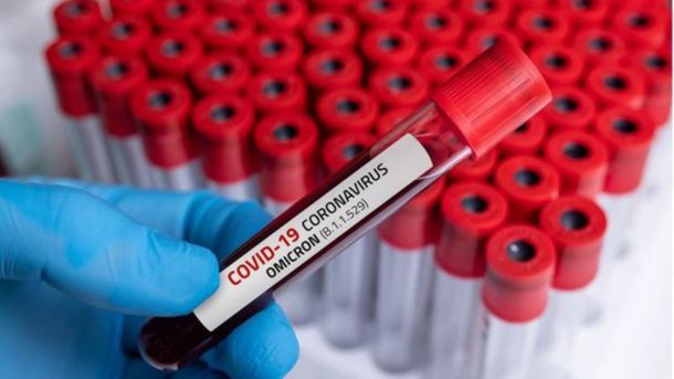 Омикрон вирус