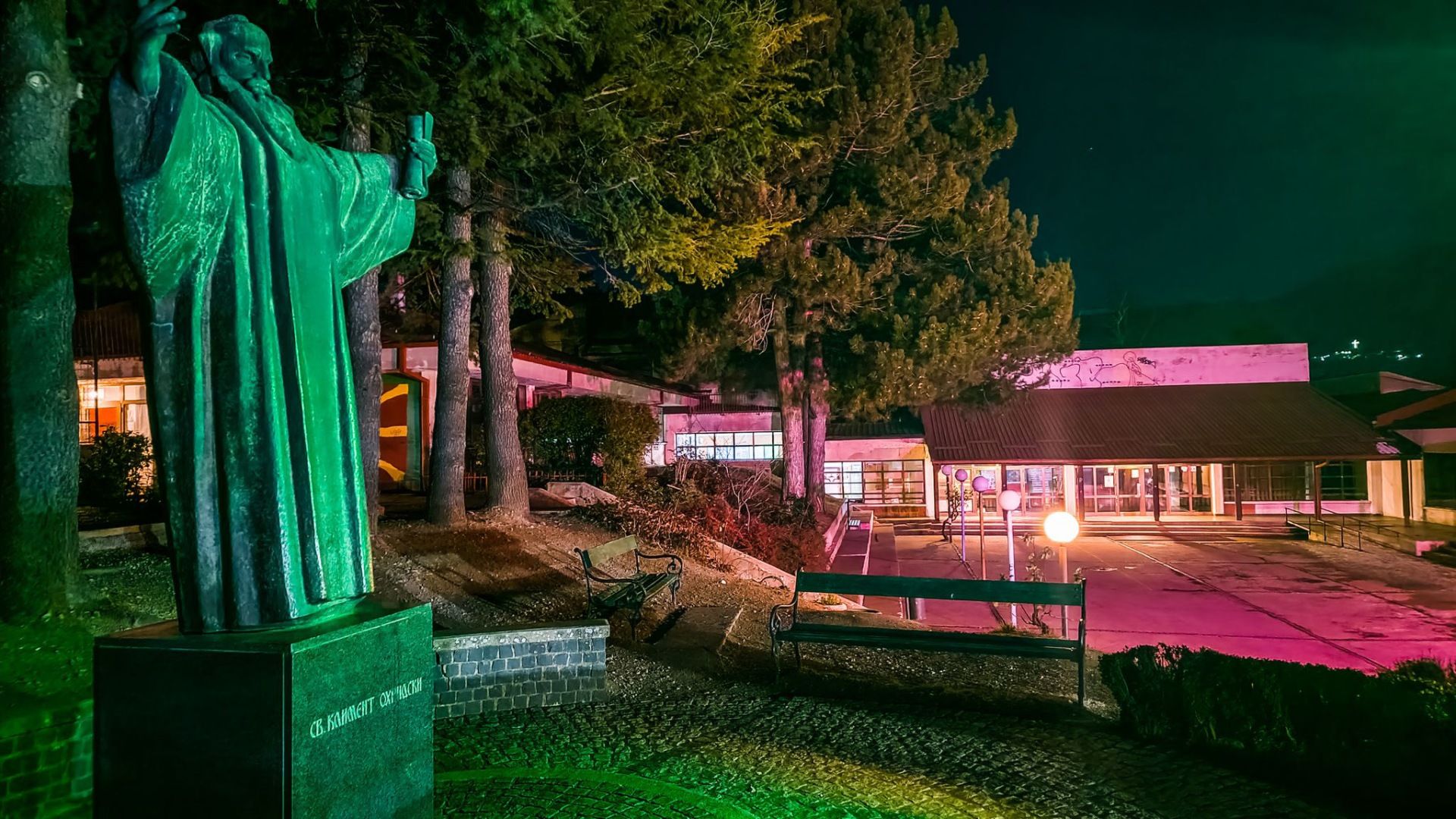 Св. Климент Охридски