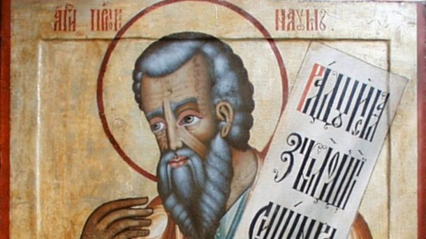 Свети пророк Наум