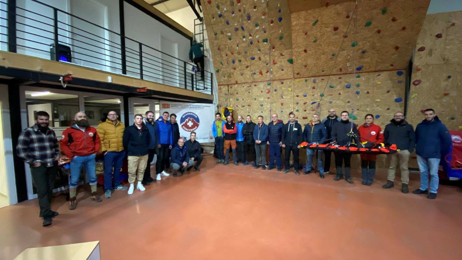 Национален конгрес за планинско спасување