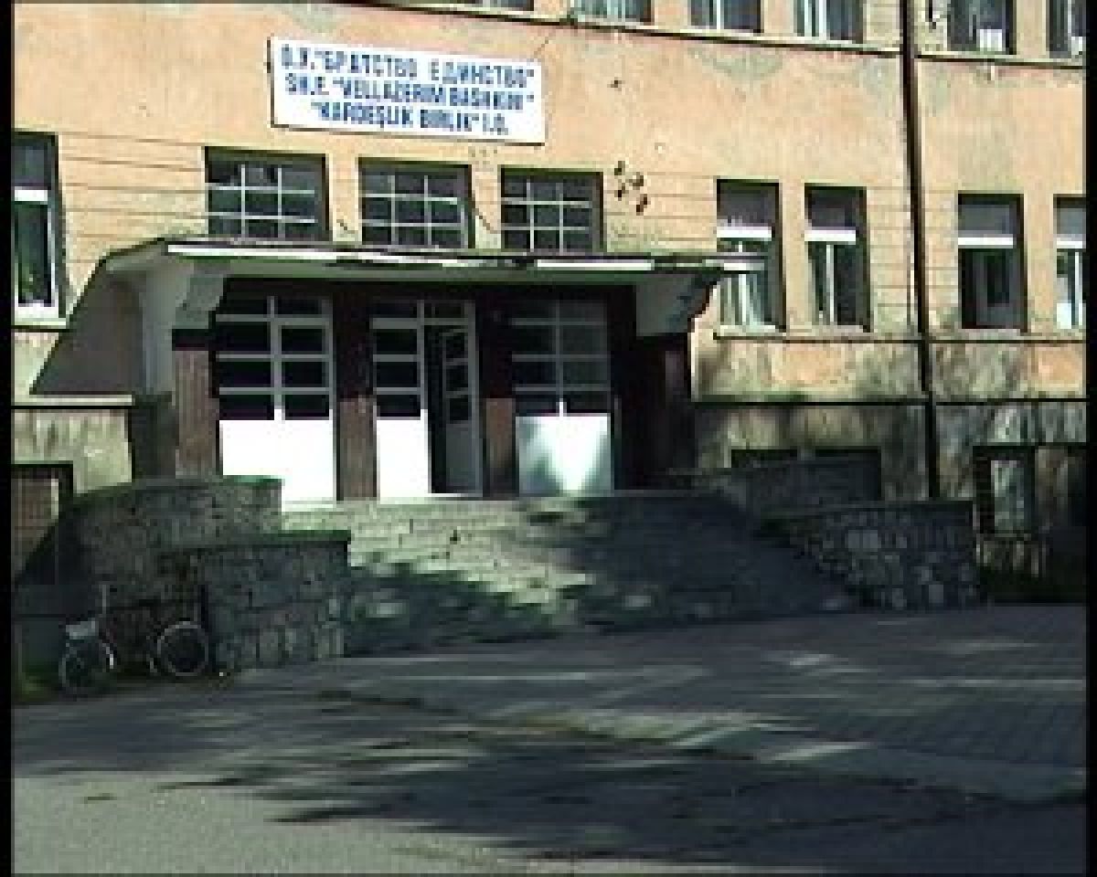 OU Bratstvo Edinstvo