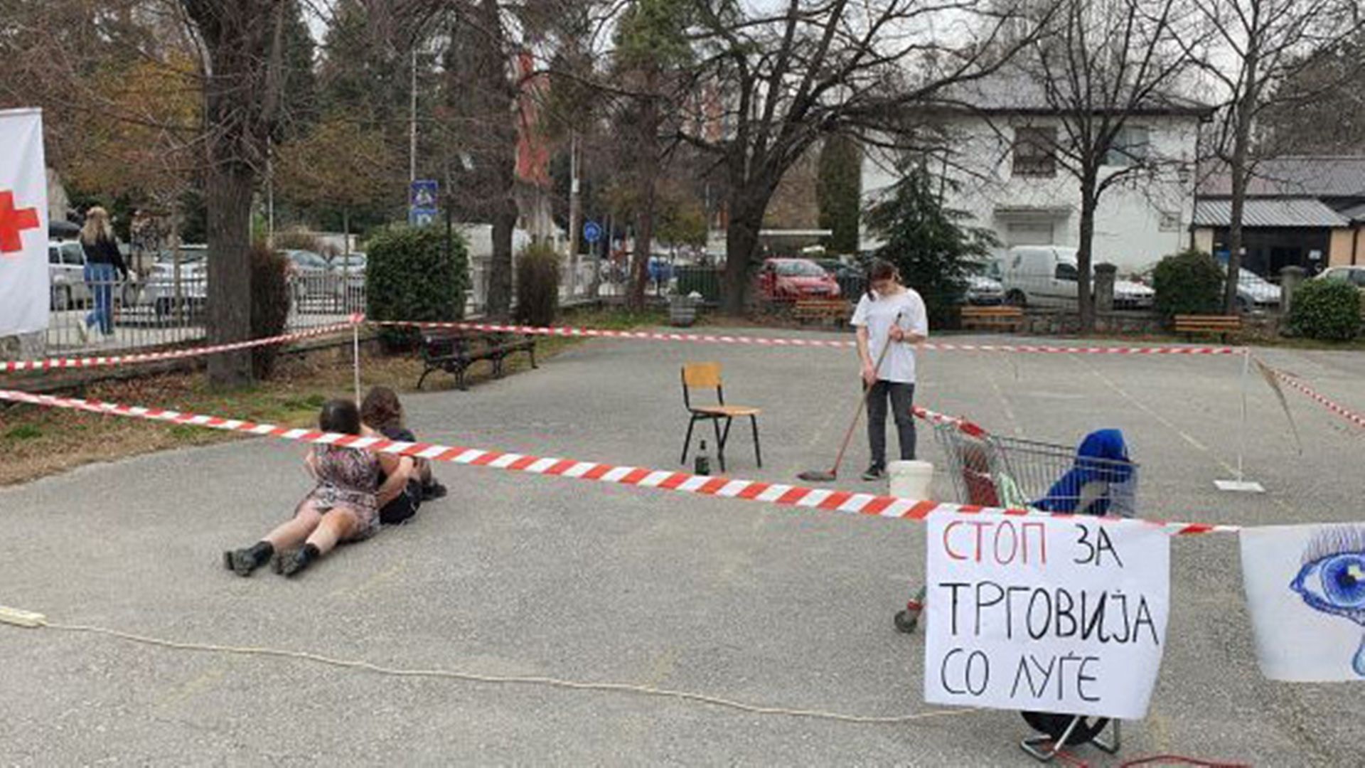 Едукација за превенција