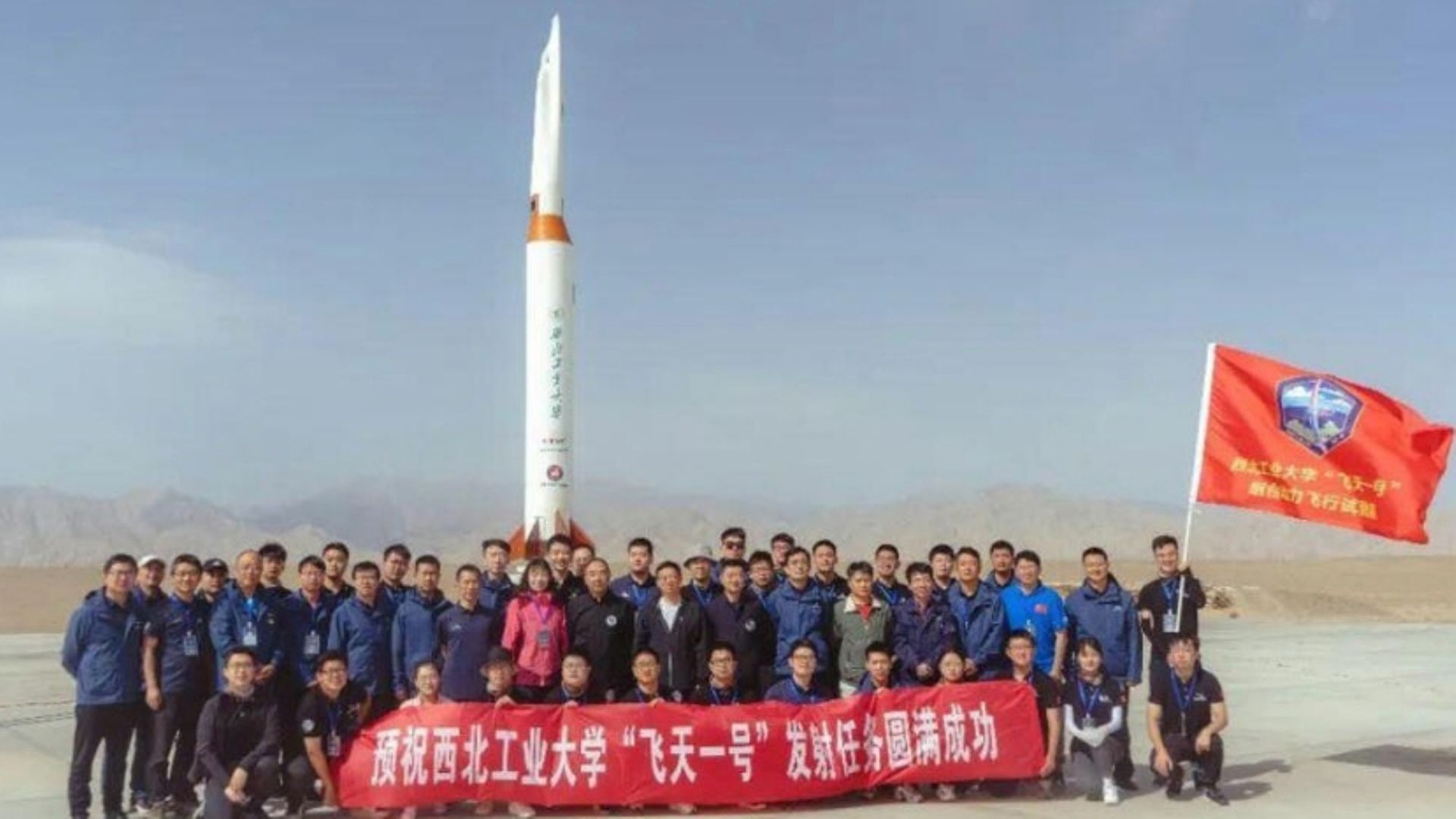 Тестирање ракети