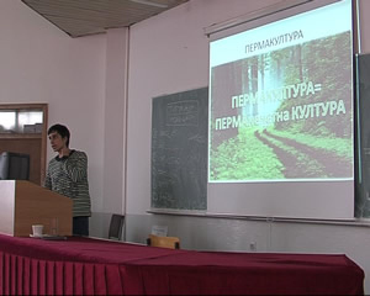 predavanje za Permakultura