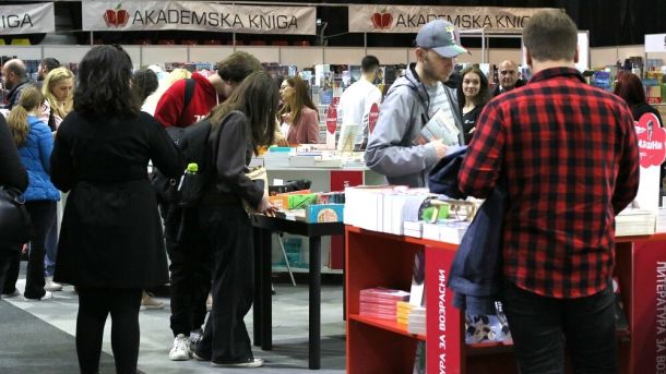 Саем на книга