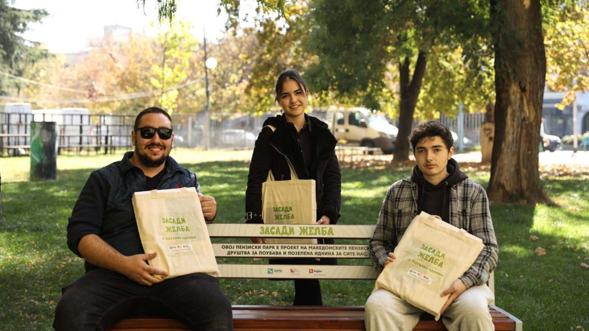 Пензиски парк