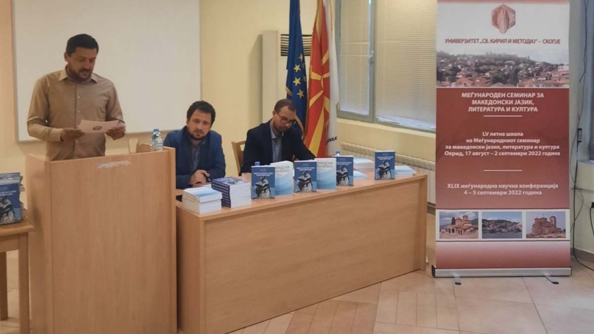 Промоција книги