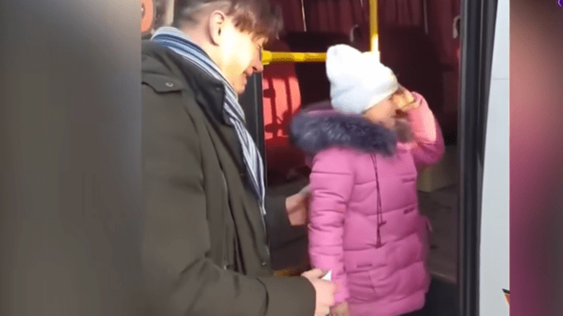 Татко ќерка