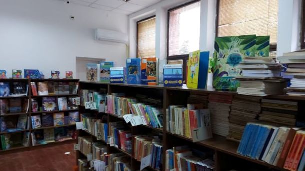 Градска библиотека во охрид