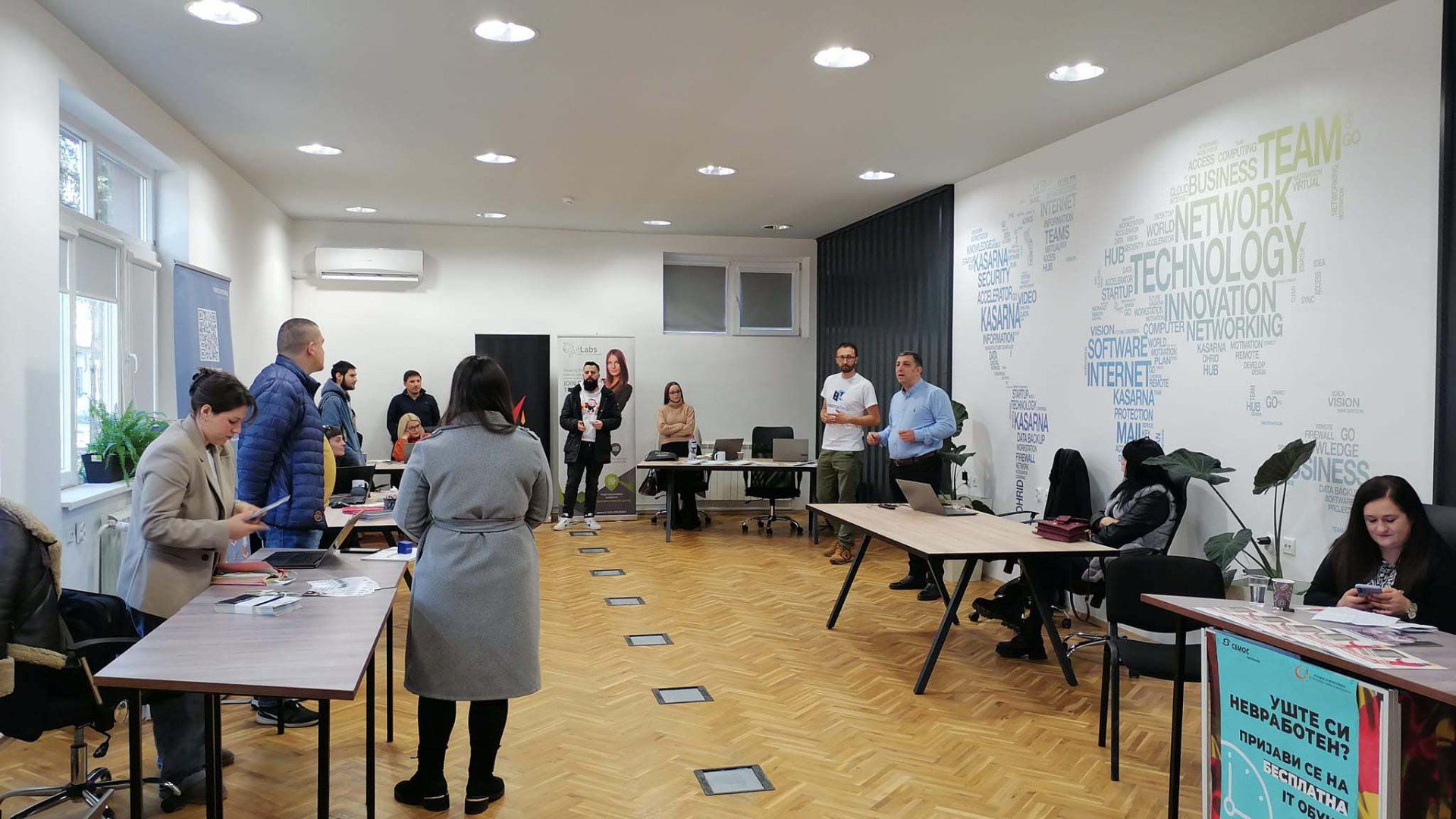 Денови на кариера