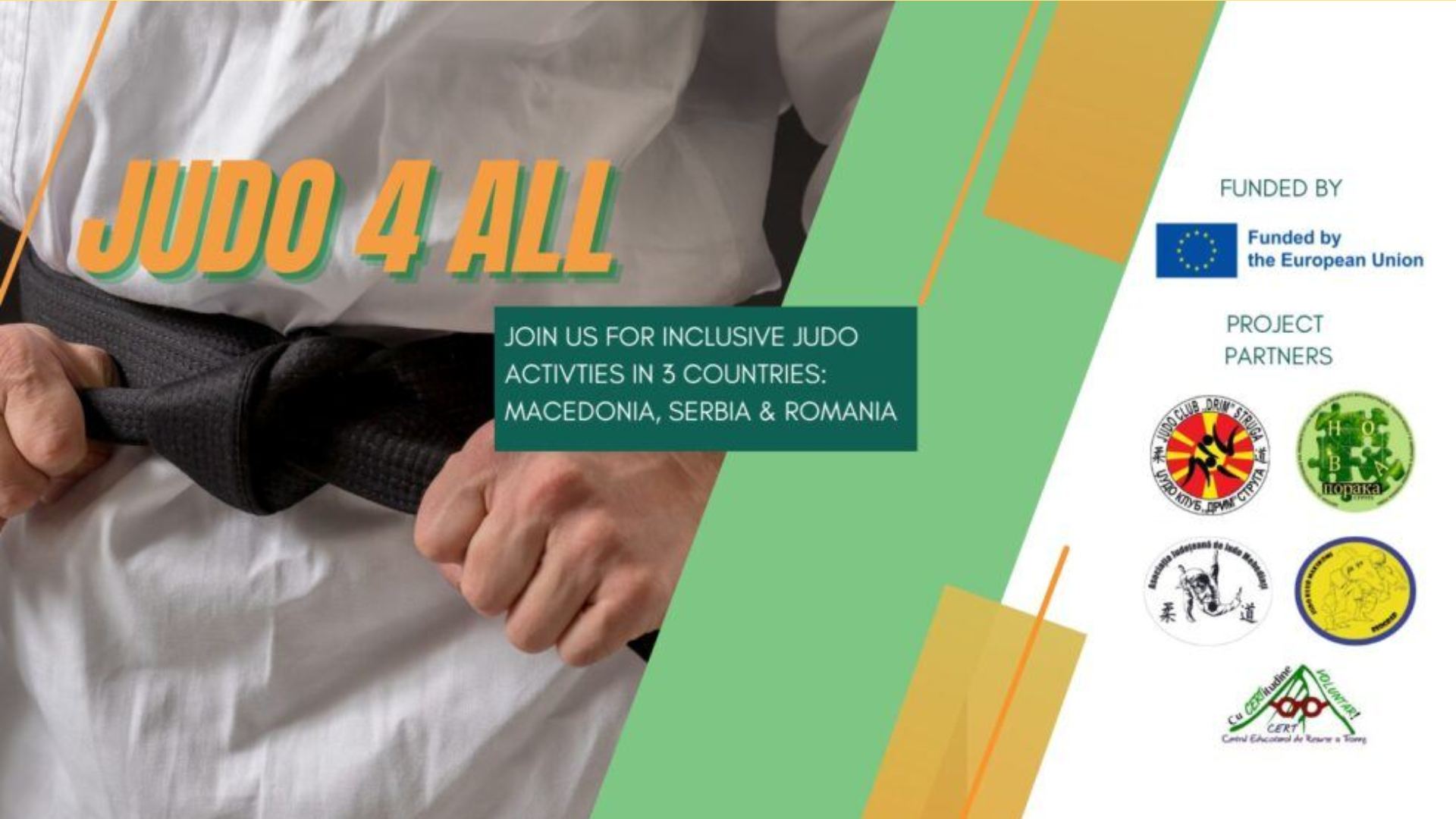 Џудо за сите