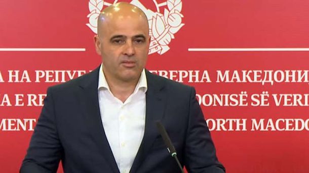 Димитар Ковачевски