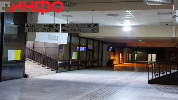 Железничка станица Скопје