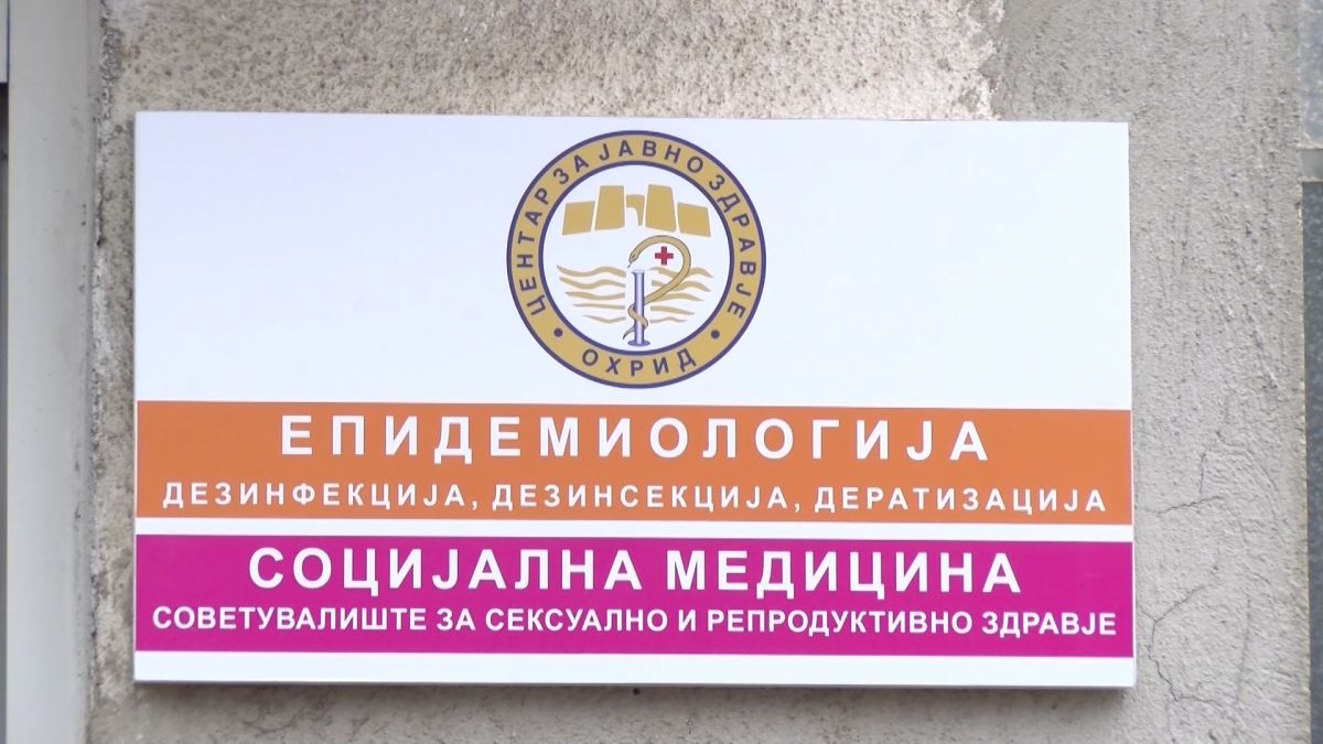 Вакцинација