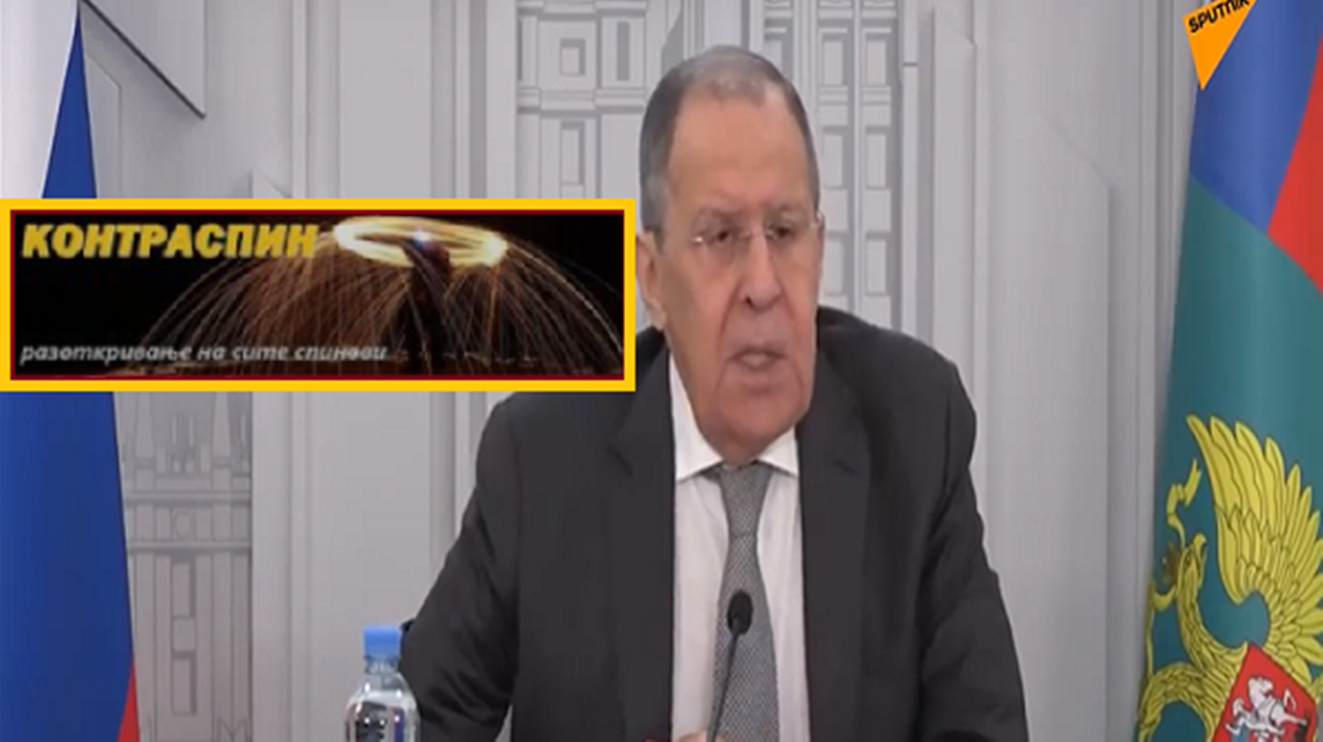 Сергеј Лавров