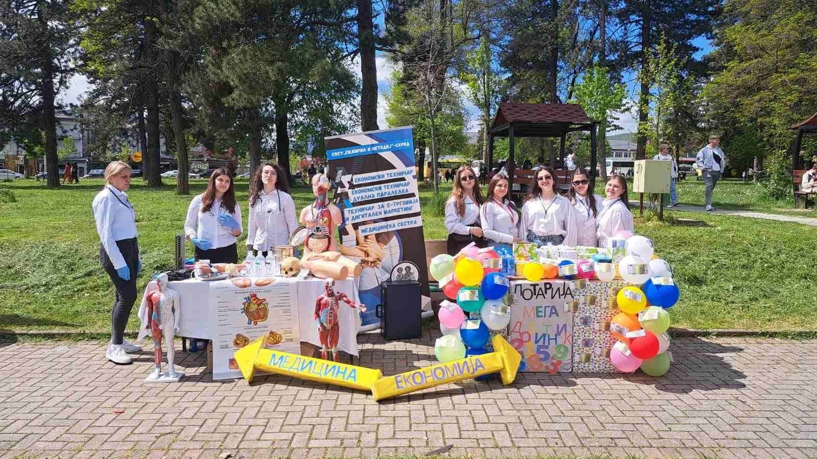 Св Кирил и Методиј на МАССУМ