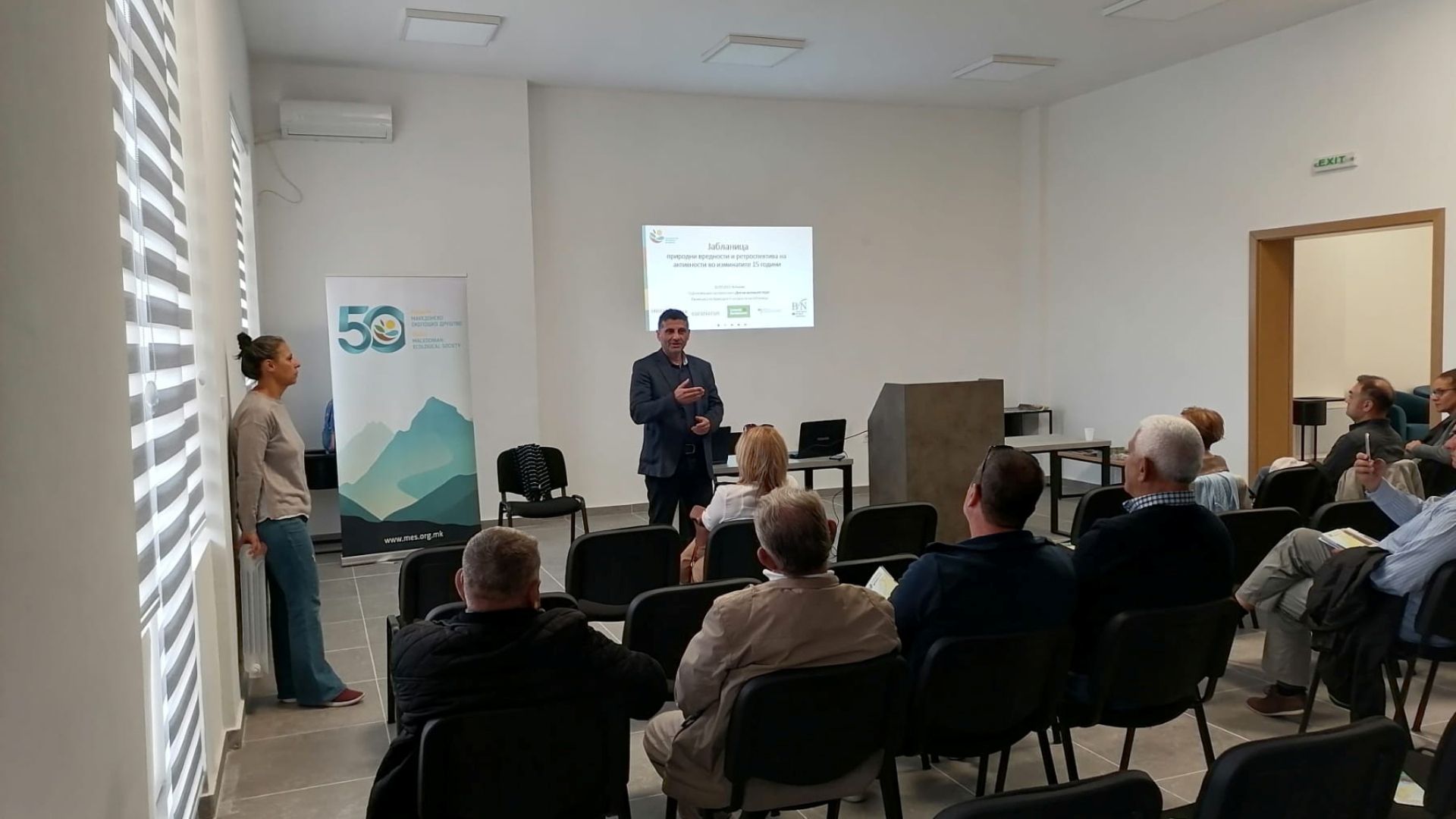 Ден на европскиот зелен појас