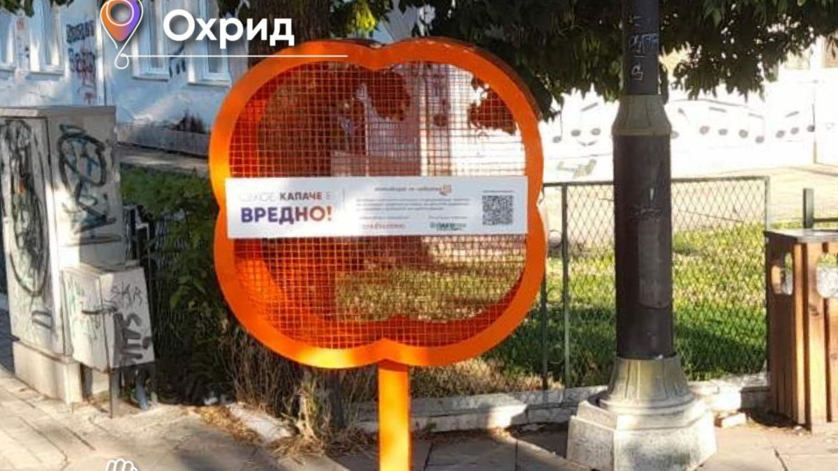 Секое капаче е вредно