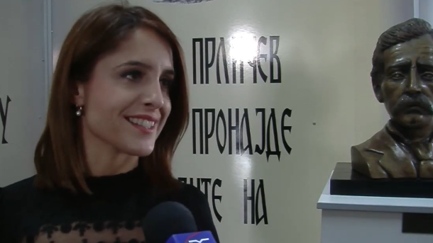 Ивана Маховска Шикалеска