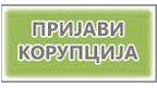 korupcija