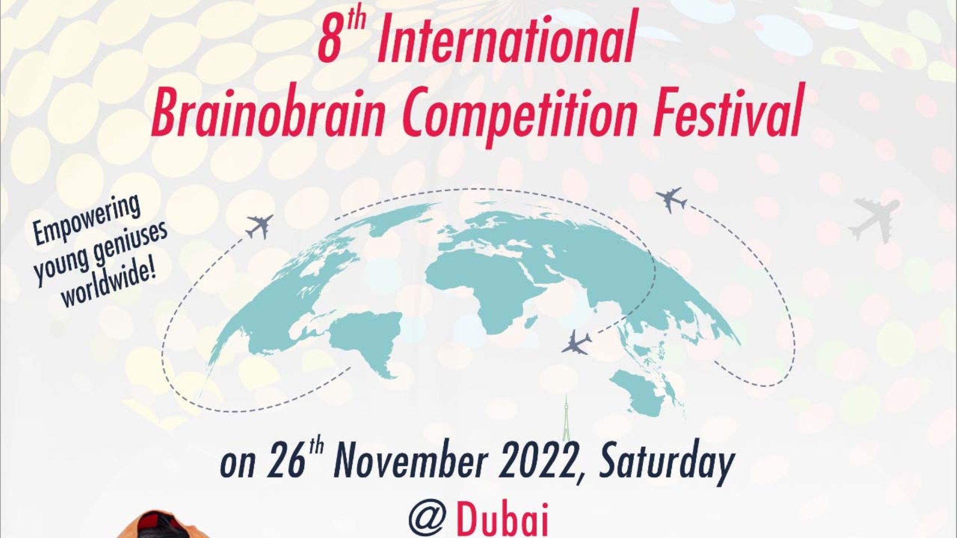 Бреинобреин интернационален натпревар