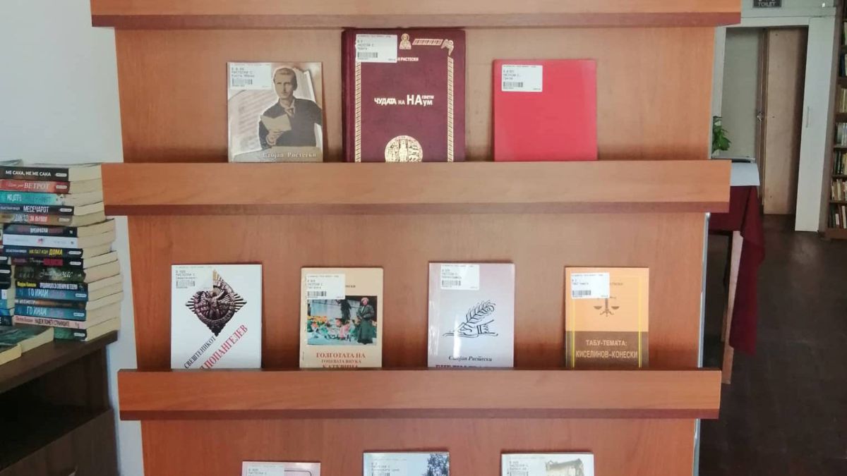 Творци родени во ноември