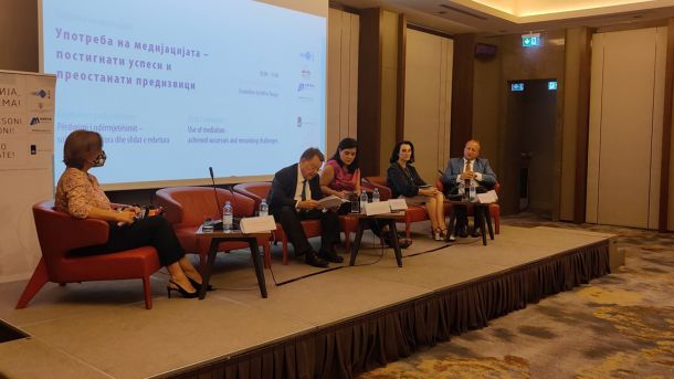 Конференција